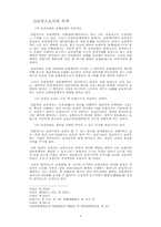보증보험에 대하여...-4