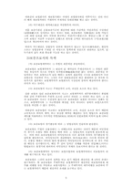 보증보험에 대하여...-5