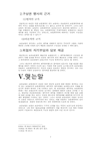 보증보험에 대하여...-7