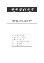 복막이상유착의 원인과 예방-1