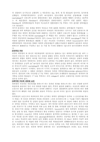 복막이상유착의 원인과 예방-3