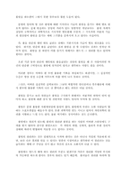 볼링과 레크레이션-3