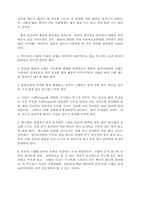 볼링과 레크레이션-4