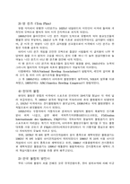 볼링에 대하여...-3