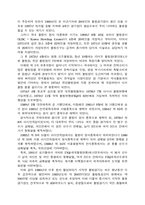 볼링에 대하여...-4