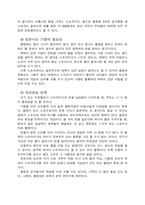 볼링에 대하여...-6