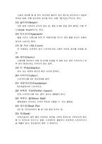 볼링에 대하여...-8