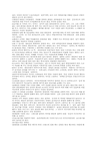 볼링의 모든것 레포트-4