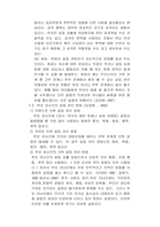 부모와 자녀와의 관계-14