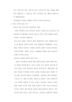 부모와 자녀의 관계-5