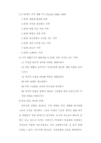 부모와 자녀의 관계-15
