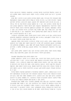 북한의 영화 레포트-8
