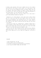 북한의 영화 레포트-9