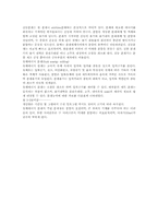 분쇄기의 분쇄기구-5