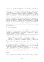 브나로드 운동과 리얼리즘-3