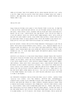 브라질 맑스주의가 처한 상황-6