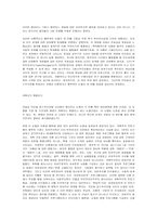 브라질 맑스주의가 처한 상황-7