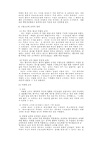 사례-고의(미필적, 택일적)-3