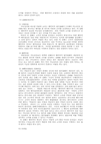 사례-고의(미필적, 택일적)-5