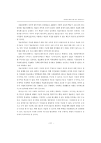 사이버스페이스와 성차 이데올로기-15