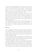 사진감상의 길 레포트-6
