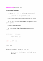 생태계 내에서 인(P)의 순환-8