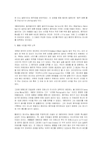 세계영화사 연대별 약사-3