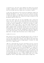세계영화사 연대별 약사-8