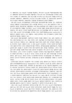 소니의 미국진출과정-3