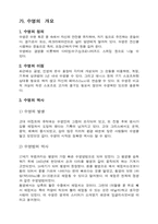 수영에 대하여...-1