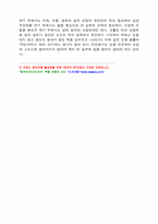 수영에 대하여...-3