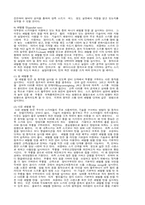스키에 대하여...-6