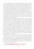 스티븐 호킹의 {시간의 역사}-2