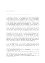 스포츠 마케팅의 관련 자료-5