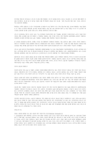 스포츠 마케팅의 관련 자료-7
