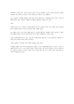 스포츠 이벤트 마케팅-6
