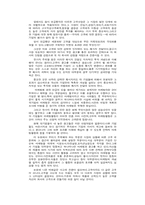 승기를 잡는 마케팅 전략-3