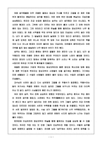 승무를 보고나서....-4