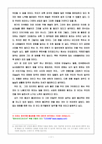 승무를 보고나서....-6
