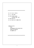 승무를 보고나서....-7