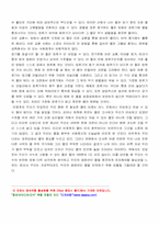 식수의 종류와 그것의 오염-7