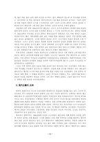 신시기 현대주의-2