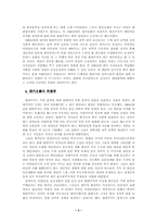 신시기 현대주의-3