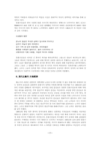 신시기 현대주의-7