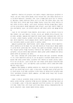 신시기 현대주의-10