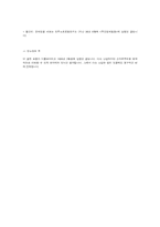 신자유주의의 본질 ..부르디외 글-8