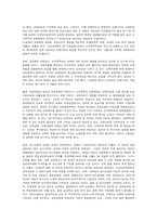 신자유주의의 선물-2