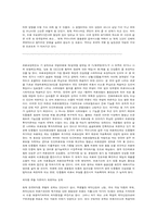 신자유주의의 선물-4