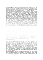 신자유주의의 선물-6