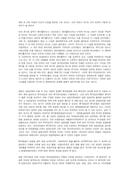 신자유주의의 선물-7